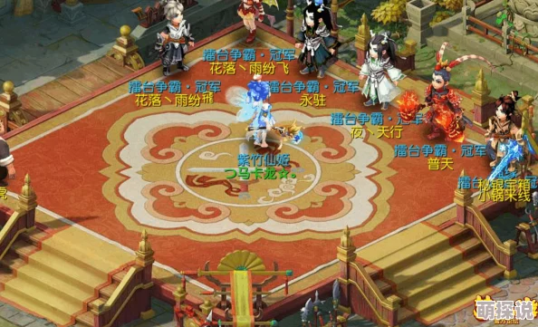 2024梦幻西游手游九届武神坛终极对决全解析热点回顾