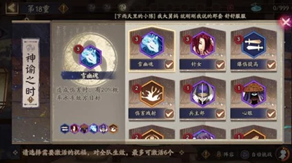 热门揭秘：阴阳师业原火贪buff机制，无限叠加最新测试结果分析