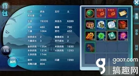 剑侠情缘手游100级天王顶级魂石搭配攻略推荐