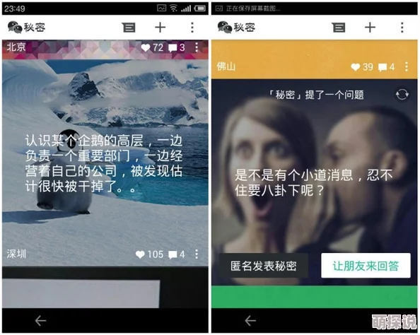欧美人与动性xxxxx交性据传某匿名论坛爆料此事背后涉及神秘富豪和跨国交易