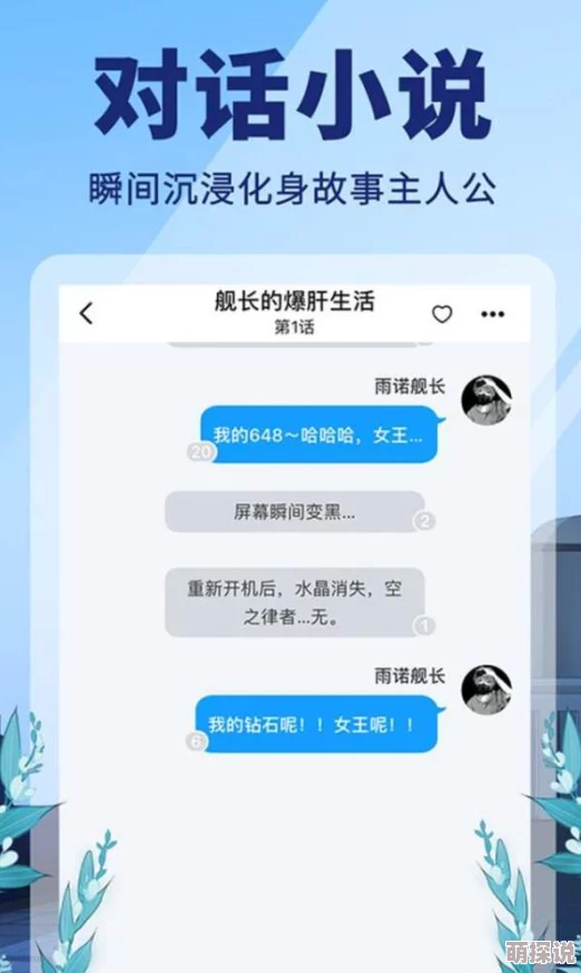 欲漫涩app网站充斥低俗内容，用户体验差，存在安全隐患，建议远离