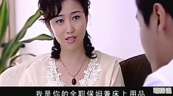 我的小后妈／继母的朋友们韩剧免费播放完整版高清资源已更新