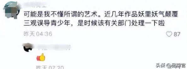 377p人艺体艺术大尺度资源已删除，相关人员已被处理，平台加强内容审核