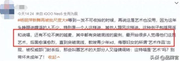 377p人艺体艺术大尺度资源已删除，相关人员已被处理，平台加强内容审核