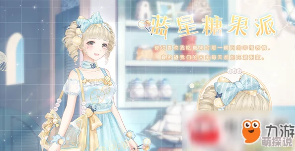 奇迹暖暖双十一狂欢盛典，限时3折特惠，热门新装抢先看！
