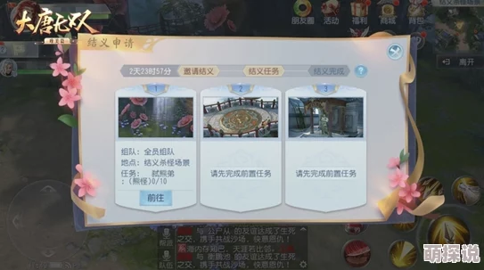 2024大唐无双手游物资战场高阶策略与最新热门玩法攻略