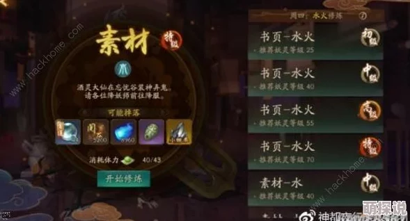 神都夜行录2024新人必看全面入门攻略，热门玩法技巧一网打尽