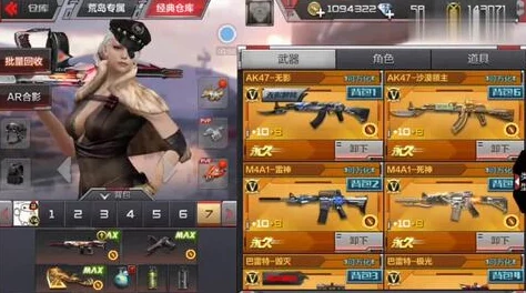 CF手游背包扩容优势解析：异域小镇热门武器推荐2024