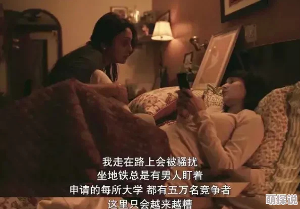 处破女蹂躏糟蹋小说内容低俗，宣扬暴力和性侵，有害身心健康，请勿阅读