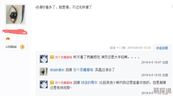 免费看污视频资源更新缓慢请耐心等待