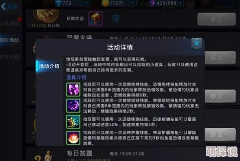黎明之光手游：2024热门夺宝奇兵活动全攻略详解