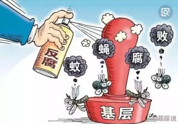 踩肚子vk疑似涉及暴力或色情内容建议谨慎对待远离不良信息
