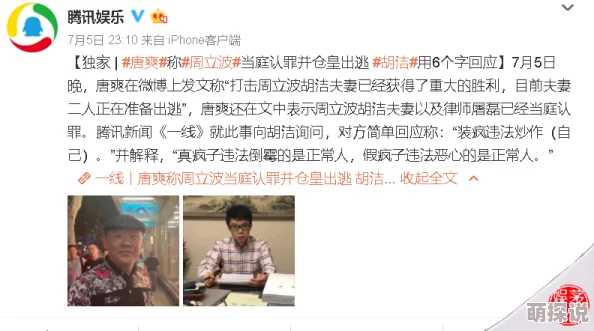 91性视频网友称内容低俗传播不良信息危害青少年