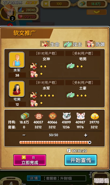 兽厂大佬崛起之路：最新热门系统玩法规则全揭秘