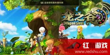 龙之谷手游iOS微信登录故障，官方紧急修复中，热门玩家持续关注！