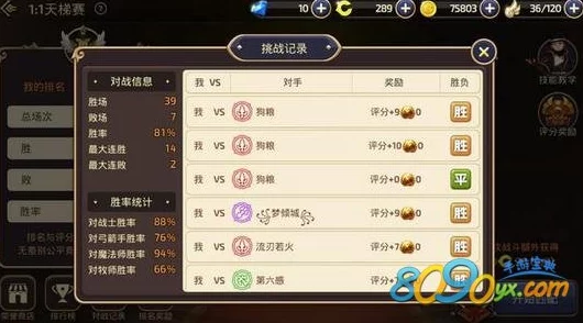 龙之谷手游iOS微信登录故障，官方紧急修复中，热门玩家持续关注！