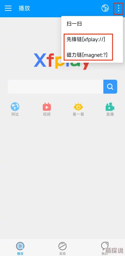 影音先锋av看片资源库传播盗版内容违法行为已举报