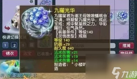 2024热门梦幻传奇手游：顶尖装备强化技巧全揭秘