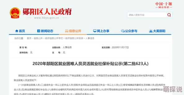 中文一区二区在线观看内容涉嫌违规已被举报