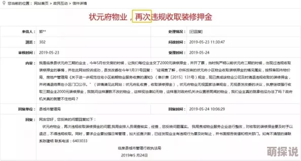 中文一区二区在线观看内容涉嫌违规已被举报