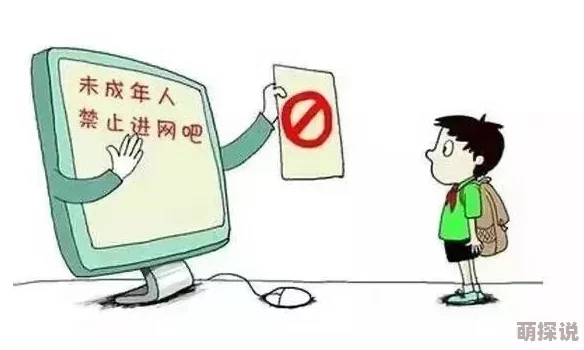 japanese乱子欧美涉及未成年人内容，已被多国警方调查