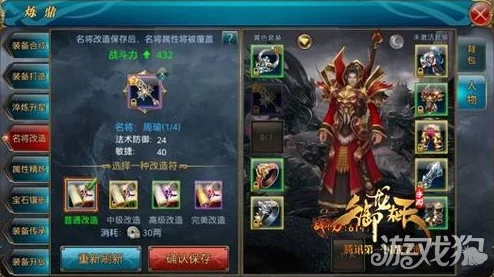 御龙在天手游2024：王城主要NPC功能与作用详解