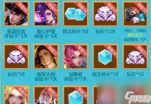天下英雄手游：2024热门宝石获取途径全面解析介绍