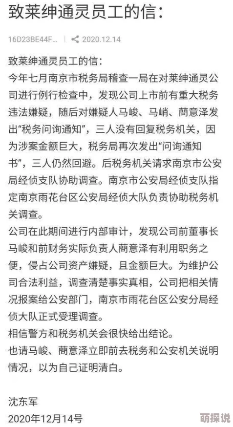多汁多肉调教的高h黄文已被举报并确认存在违规内容
