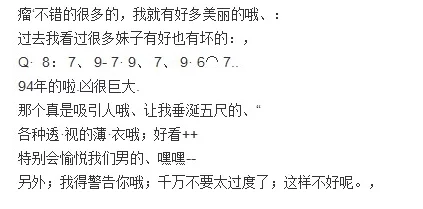多汁多肉调教的高h黄文已被举报并确认存在违规内容