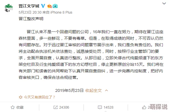 李毅吧大尺度深夜福利涉嫌传播淫秽色情信息已被举报至相关部门
