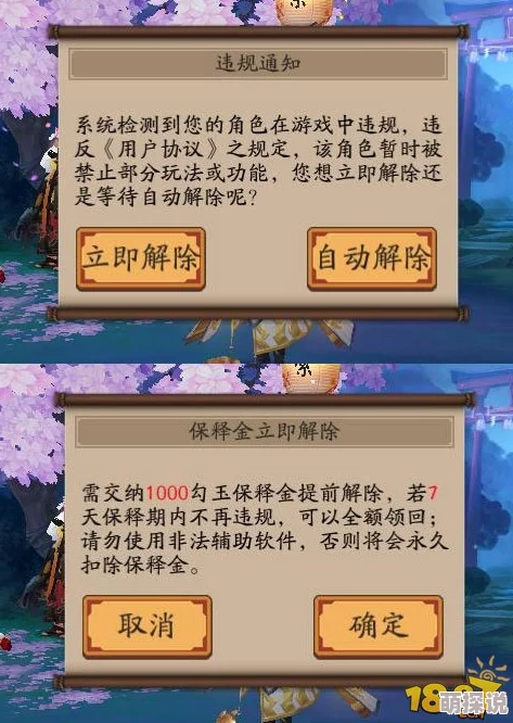 阴阳师舅舅党爆料：鬼使黑信件暗藏新版本热门消息