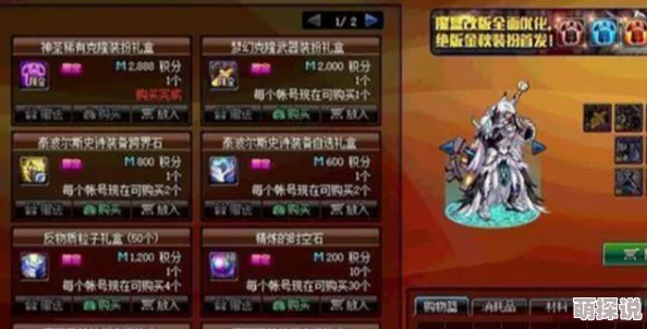 阴阳师舅舅党爆料：鬼使黑信件暗藏新版本热门消息