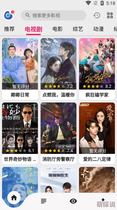 亚洲a视频画质清晰内容精彩更新及时