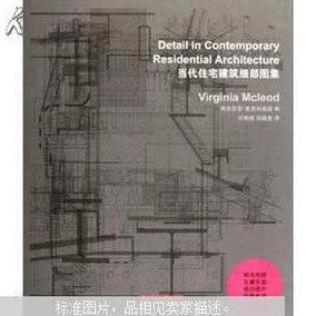 《权力之歌》中军事建筑在当代视角下的具体作用全解析与热门战略应用