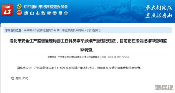 亚洲福利二区内容涉嫌违规已被举报并正在接受调查