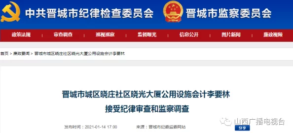 亚洲福利二区内容涉嫌违规已被举报并正在接受调查