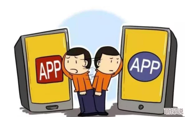 可以免费看国外短视频app真假难辨需谨慎选择小心风险