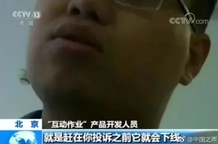 亚洲色图电影因传播非法色情内容已被下架并查处