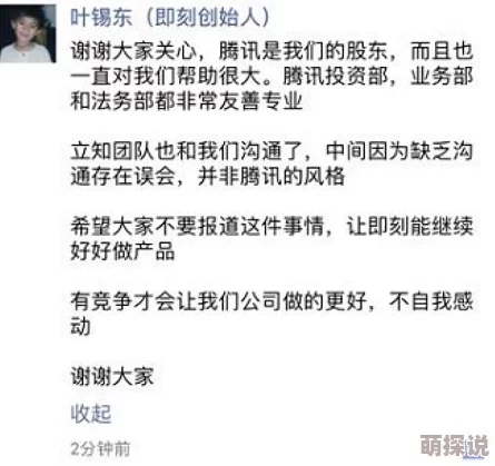亚洲色图电影因传播非法色情内容已被下架并查处