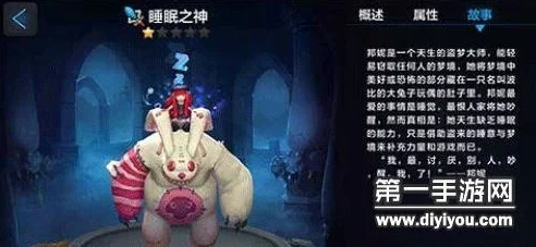 全民超神深度解析：邦尼技能运用与最新出装策略分析