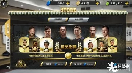 豪门足球风云：全新热门商城系统功能详解与解析