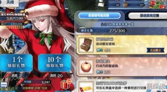 FGO国服圣诞盛宴：命运冠位指定无限池活动热点速递