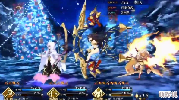 FGO国服圣诞盛宴：命运冠位指定无限池活动热点速递