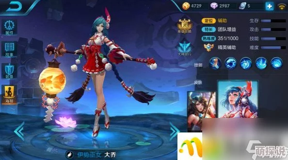王者荣耀新英雄大乔强势阵容搭配，无解组合强无敌！