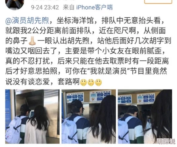 女同学被到爽91网友表示内容低俗传播不良信息应坚决抵制