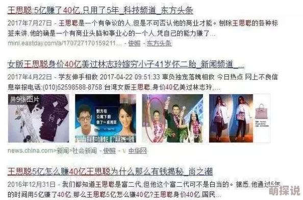 女同学被到爽91网友表示内容低俗传播不良信息应坚决抵制