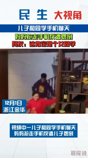 女同学被到爽91网友表示内容低俗传播不良信息应坚决抵制
