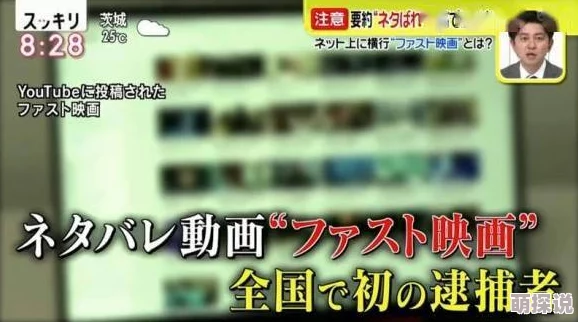 AV毛片无码专区免费看内容尺度大，涉及伦理道德和法律风险，观看需谨慎，请勿传播