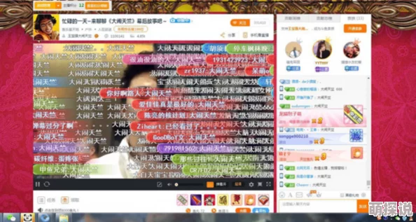 AV毛片无码专区免费看内容尺度大，涉及伦理道德和法律风险，观看需谨慎，请勿传播