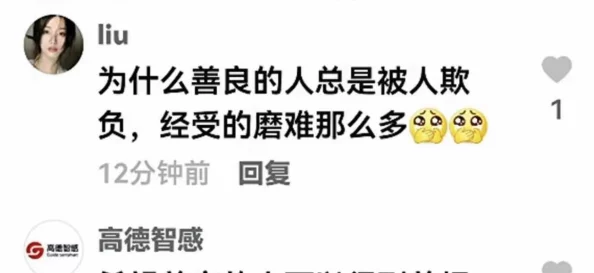嫁给哑巴渔夫在吃鸡排网友爆料实为摆拍炒作博眼球